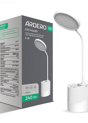 Аккумуляторный настольный led светильник ardero de1740ard 5w 5000к белый