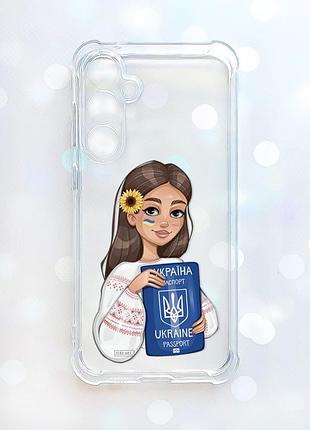 Чохол з потовщеними кутами на samsung galaxy s25 дівчина з паспортом (принт 12)