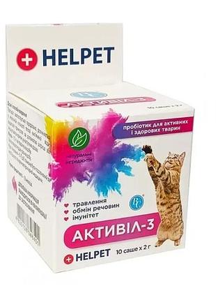 Активил-3 – пробиотик для котов для восстановления микрофлоры, no10