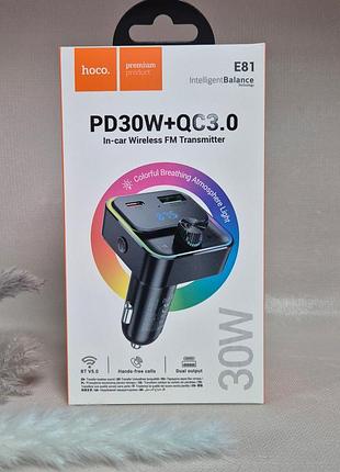 Fm трансмиттер и автомобильная зарядка hoco e81, usb держатель с bluetooth для смартфона
