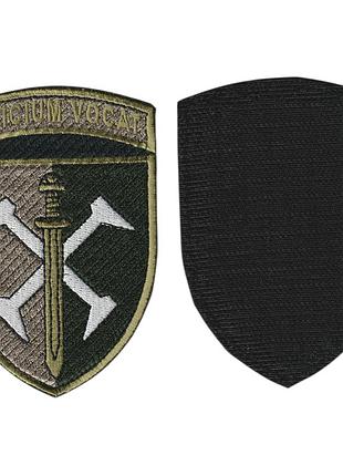 Шеврон военный / армейский, 162 омбр, на липучке, на оливке, всу 7 см * 10 см