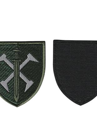 Шеврон военный / армейский, 162 омбр, на липучке, на оливке, всу 7 см * 8 см