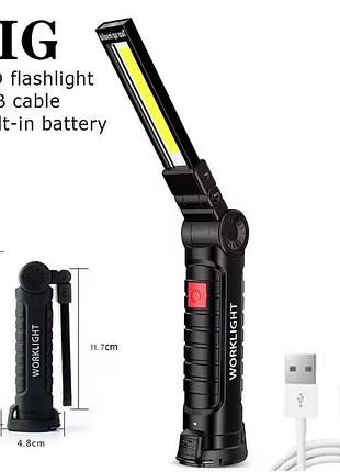 Ліхтарик worklight акумуляторний, біле та червоне світло з магнітом і гачком.