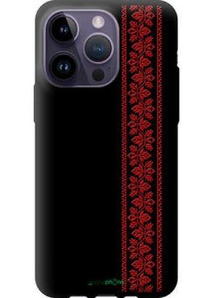 Чехол на iphone 14 pro max вышиванка 53 "2041b-2667-2448"