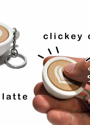 Fidget clicker для зняття стресу та розваг clickey cupz caffe latte fidget clicker 3d друк