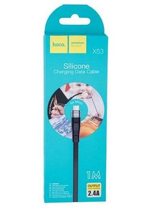 Кабель usb hoco x53 microusb modern home style