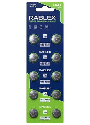 Батарейки-таблетки rablex lr43, ag12, new design цена за 1шт , продажа по блистерам modern home style