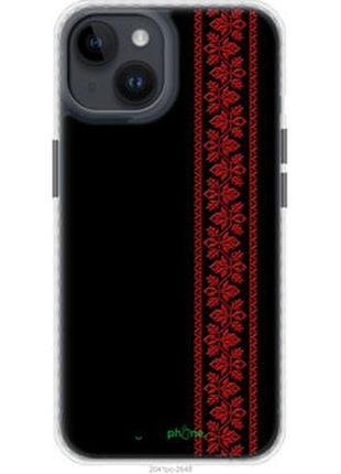 Чохол на iphone 14 вишиванка 53"2041pm-2648-2448"