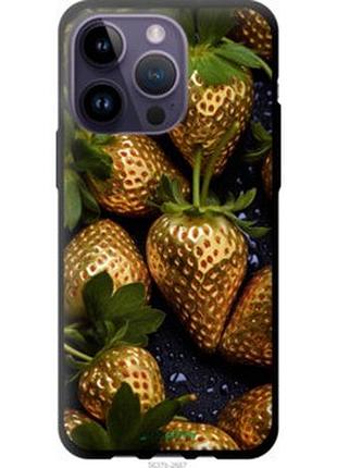Чехол на iphone 14 pro max золотая клубника "5637b-2667-2448"