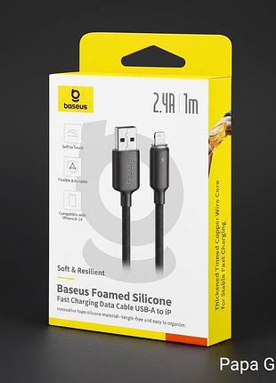 Кабель baseus foamed silicone fast charging lightning 2.4a (1m) (black)