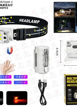 Налобный фонарь bailong bl-t133, белый, красный, motion sensor, waterproof, 1x18650, зу type-c modern home style