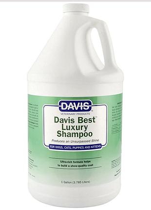 Шампунь для блеска шерсти у собак и котов, концентрат davis best luxury shampoo дэвис бест лакшери на разлив