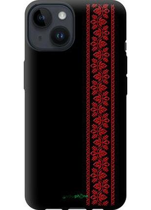 Чохол на iphone 14 вишиванка 53 "2041b-2648-2448"
