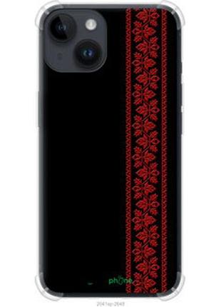 Чохол на iphone 14 вишиванка 53 "2041sp-2648-2448"