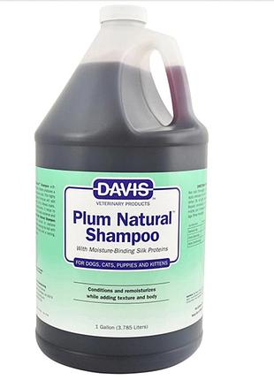 Шампунь с протеинами шелка для собак и котов, davis plum natural shampoo дэвис натуральная слива концентрат на разлив