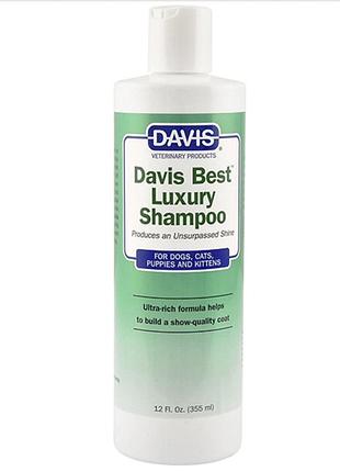 Шампунь для блеска шерсти у собак и котов, концентрат davis best luxury shampoo дэвис бест лакшери на разлив 200 мл розлив