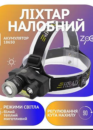 Налобный фонарь rb129, td-812-t6, 1х18650 акк., t6+2хxpe+cob, zoom, microusb зу modern home style