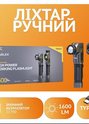 Ручной фонарь rablex rb926, sst40 led, зу type-c, магнит modern home style