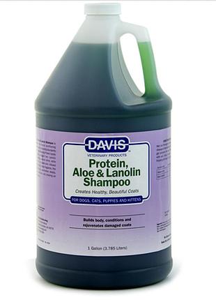 Шампунь для собак и котов, davis protein & aloe & lanolin shampoo дэвис протеин алое ланлин концентрат на розлив
