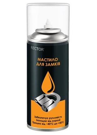 Масло для замков rector аэрозоль 100мл. modern home style