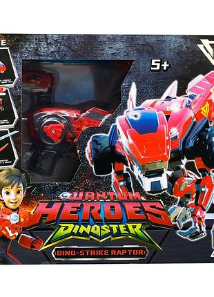 Динозавр-трансформер dinoster - мега дино-страйк раптор