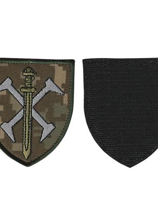 Шеврон военный / армейский, 162 омбр, на липучке, на пикселе, всу 7 см * 8 см
