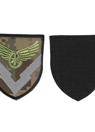 Шеврон военный / армейский, 195 центральная база гсст, на липучке, на пикселе, всу 8 см * 7 см