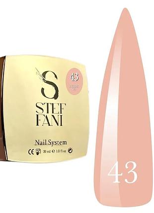 Гель для ногтей steffani builder gel 43 (натюрель), моделирующий uv/led профессиональный, 30ml