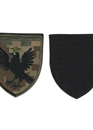 Шеврон військовий / армійський, 102 обртро (івано-франківска область) , на пікселі, на липучці, зсу. 7см * 8см