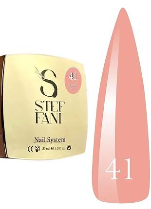 Гель для ногтей steffani builder gel 41 (бежевый нюд), моделирующий uv/led профессиональный, 30ml