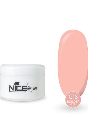 Гель для нарощування nice for you builder gel g-13 light peach світлий персиковий 15 г