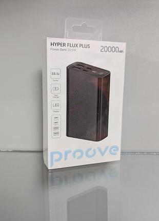 Павербанк proove hyper flux plus 20000 mah / прув гипер флакс плюс, быстрая зарядка 22.5 w, черный