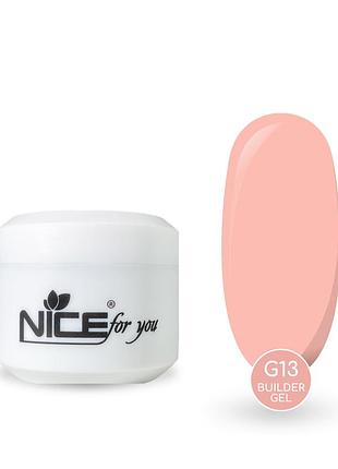 Гель для нарощування nice for you builder gel g-13 light peach світлий персиковий 30 г