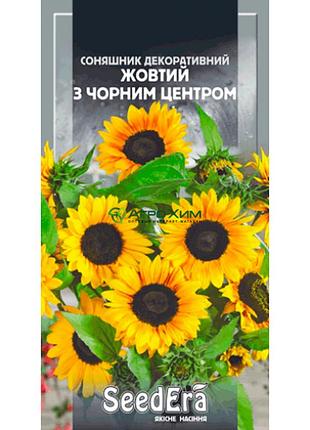 Соняшник декоративний жовтий з чорним центром 8г