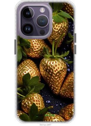 Чехол на iphone 14 pro max золотая клубника "5637pc-2667-2448"