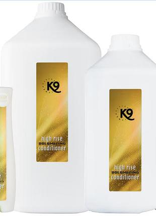 Кондиционер увеличительный объем шерсти, k9 competition high rise volumizing розлив 200 мл на розлив