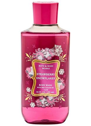 Парфюмированный гель для душа bath & body works strawberry snowflakes body wash 295 мл