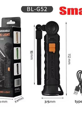 Ліхтарик worklight акумуляторний, біле та червоне світло з магнітом і гачком.