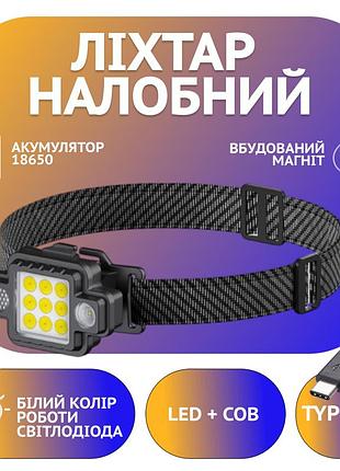 Налобный фонарь rb132, tm-g21, led+cob, белый, красный, синий, type c, магнит, подвес, подставка modern home style