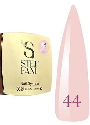 Гель для ногтей steffani builder gel 44 (светлый беж), моделирующий uv/led профессиональный, 30ml
