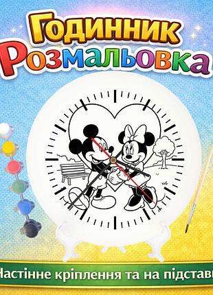 Подарочный набор для творчества часы-раскраска микки маус и минни маус (г0230)