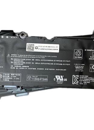 Ss03xl (31-40%) акум. hp elitebook 730/735/740/745 g5. 830 g5/g6. 840 g5/g6. 735/745 g6 / zbook 14u g5/g6