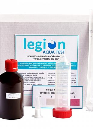Тест-набор legion "aqua test" (10, 30 шт)