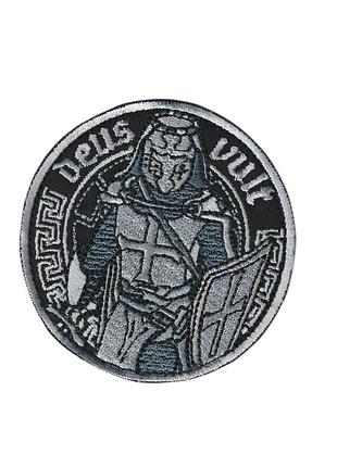 Шеврон военный / армейский, deus vult, на липучке, на черном, всу диаметр 8 см