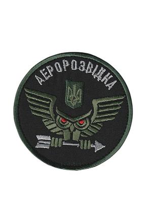 Шеврон всу, военный / армейский, аэроразведка , на липучке, на оливке. диаметр 8 см