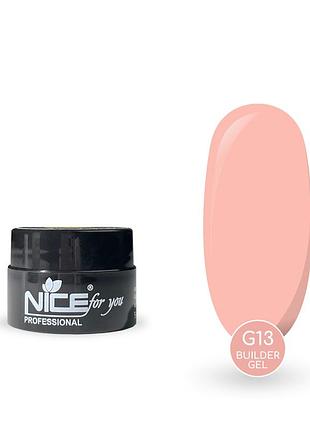 Гель для нарощування nice for you builder gel g-13 light peach світлий персиковий 5 г