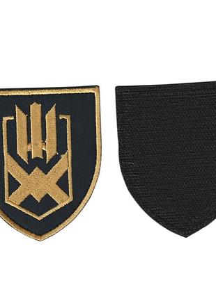 Шеврон военный / армейский, 153 омбр, на липучке, на черном, всу 8 см * 7 см