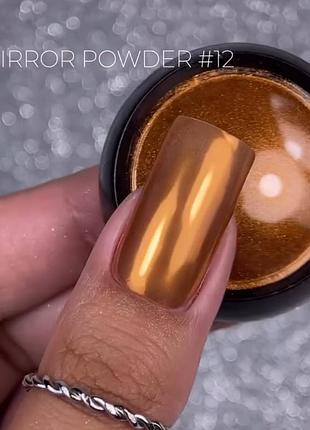 Зеркальная втирка для ногтей designer professional mirror powder 12