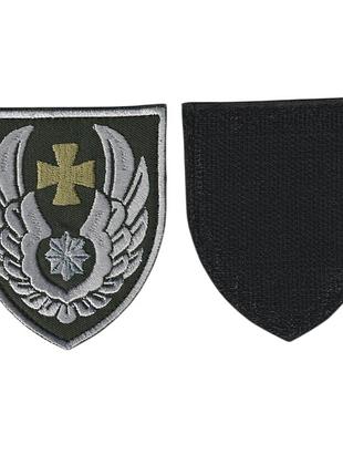 Шеврон всу, военный / армейский, 831брта (831 бригада тактической авиации), на оливке. 8 см * 7 см