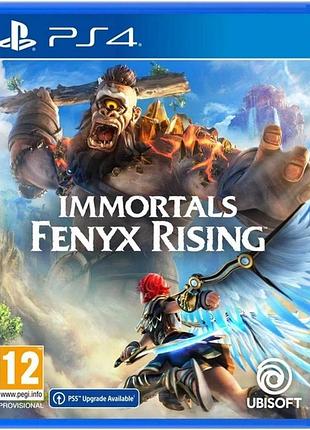 Immortals fenyx rising, русская версия - диск для playstation 4